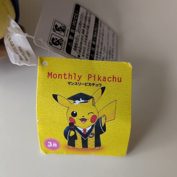 Pokemon Center Monthly Pikachu 2016 Graduate Plush Toy, Stuffed Animal, 8", NWT - Picture 5 of 10